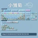 Механическая клавиатура Akko Little Daisy Gradient Blue Spline Cap Pbt 75
