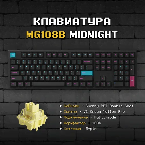 Механическая клавиатура Monsgeek MG108B Black, черная, RGB, Hotswap, 3MOD, 3000mAh, Akko V3 Pro черный-0