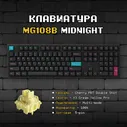 Механическая клавиатура Monsgeek MG108B Black, черная, RGB, Hotswap, 3MOD, 3000mAh, Akko V3 Pro черный