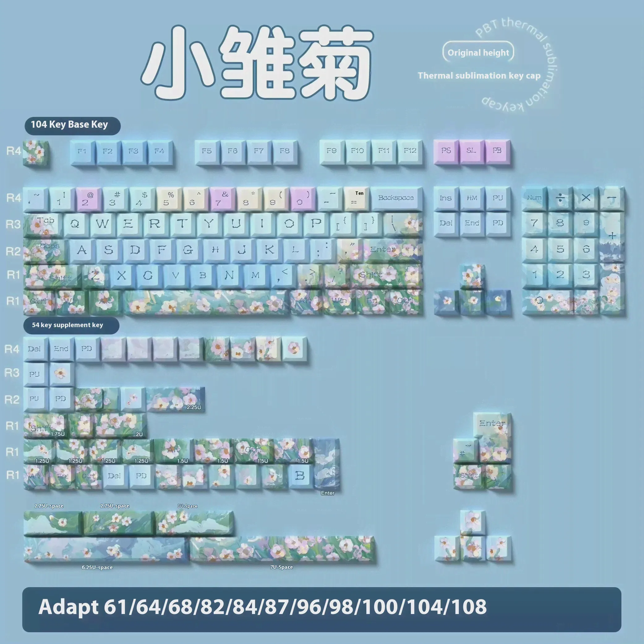 Механическая клавиатура Akko Little Daisy Gradient Blue Spline Cap Pbt 75-3