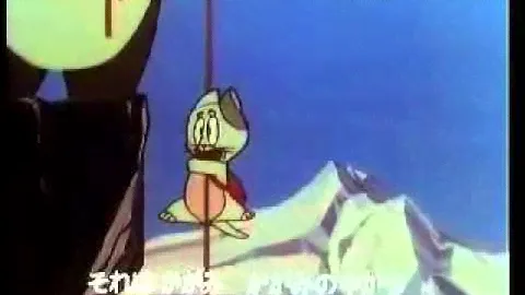 Himitsu no Akko chan OP 1969) (ひみつのアッコちゃん)[1]