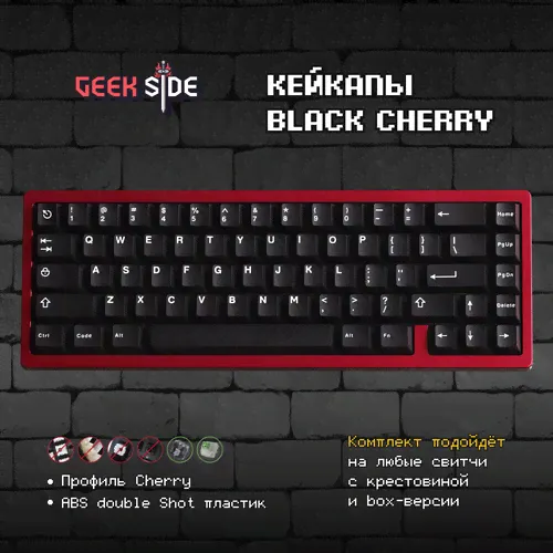 Черные кейкапы GMK Black для механической клавиатуры, Cherry профиль, ABS Double shot Akko-0