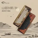 Механическая игровая клавиатура Akko Mu01, 3 режима, USB2,4GBluetooth (art.: 3920c648e4593)