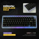 Черные кейкапы GMK BLACK GOLD для механической клавиатуры, профиль Cherry, ABS Double-Shot Akko