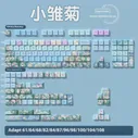 Механическая клавиатура Akko Little Daisy Gradient Blue Spline Cap Pbt 75