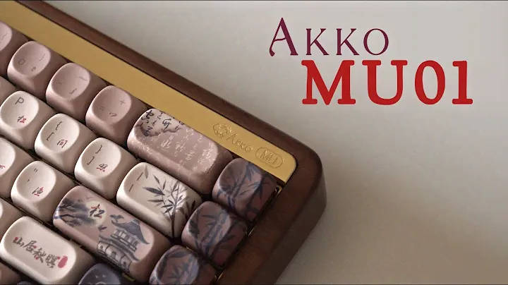 Akko MU01 [Wooden Keyboard] | Latency, Review, Piano V3 & Rosewood Switch Sound Test