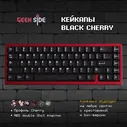 Черные кейкапы GMK Black для механической клавиатуры, Cherry профиль, ABS Double shot Akko