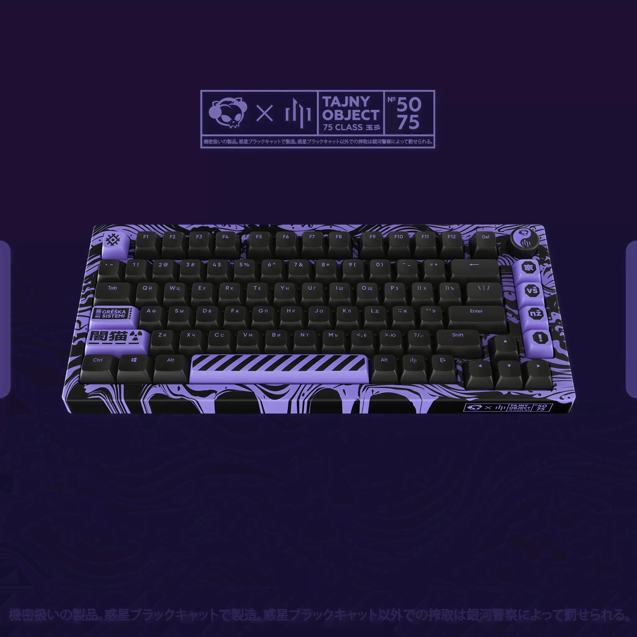 Игровая клавиатура Дарк Проджект x Akko 5075 G3ms Sapphire (DP-KD-5075-GSP)