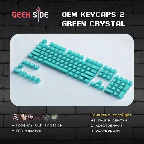 Кастомные кейкапы OEM Green для механической клавиатуры, профиль OEM, ABS пластик Akko-0