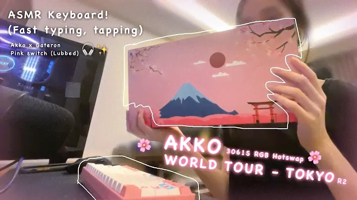 ♡ 𝐀𝐒𝐌𝐑 — Keyboard Sound!! Akko: World Tour Tokyo R2 (60%) (Pink Switch) 🌸💖 เสียงคีย์เวิร์ด